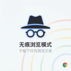 谷歌浏览器下载 - 谷歌浏览器下载蓝牙连接