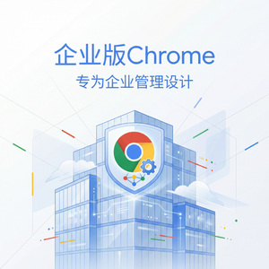谷歌浏览器下载 - Chrome浏览器下载广告拦截