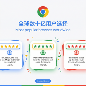 谷歌浏览器下载 - Chrome浏览器下载自动清理